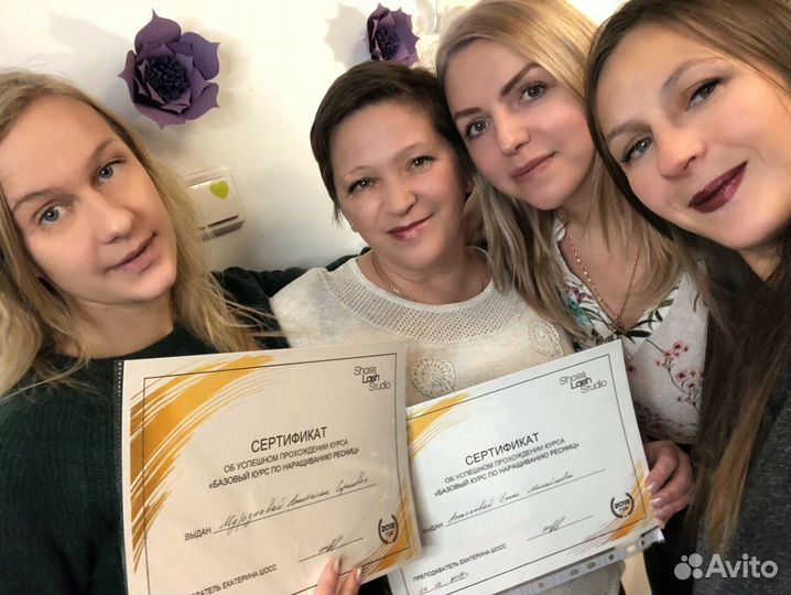 Курсы наращивания ресниц