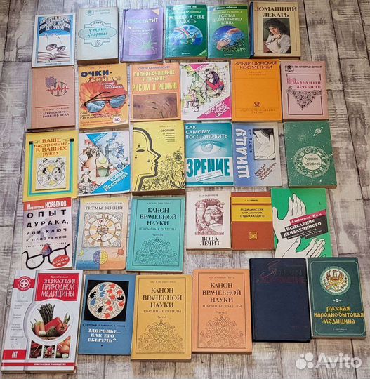 Книги про медицину, питание, здоровье СССР