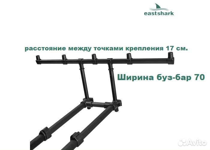 Род-под East Shark Rod-pod gxjzj-152