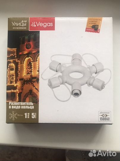 Гирлянда и разветвитель