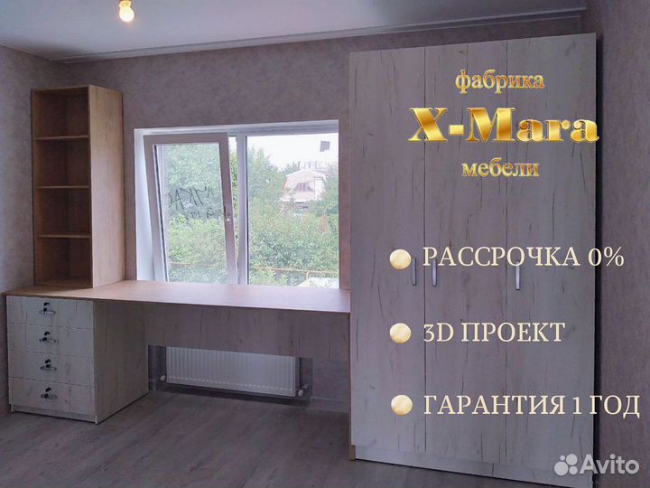 Компьютерный стол на заказ