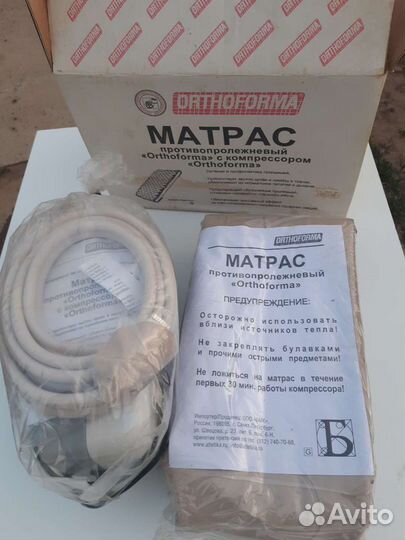 Матрац противопролежневый