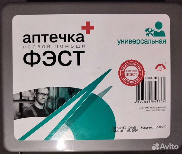 Жгут кровоостанавливающий