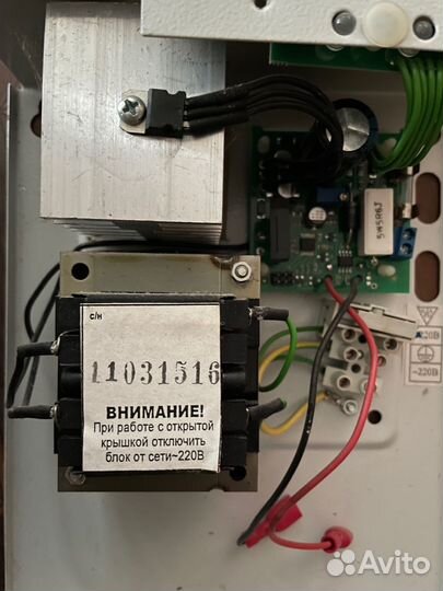 Блок бесперебойного питания