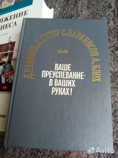 Книги по менеджменту
