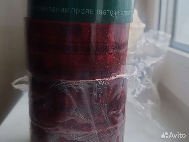 Скотч пломбировочный. Цена за 3.5 шт