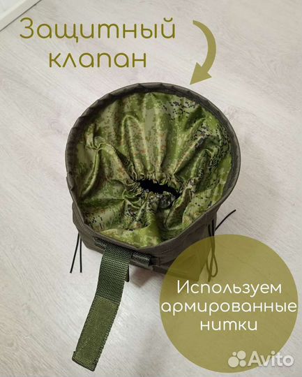 Сбросник тактический