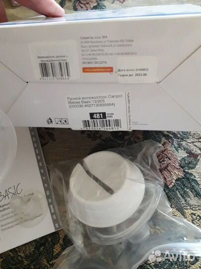 Молокоотсос ручной Canpol babies