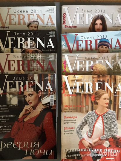 Журнал Verena подборки за 2011 и 2013