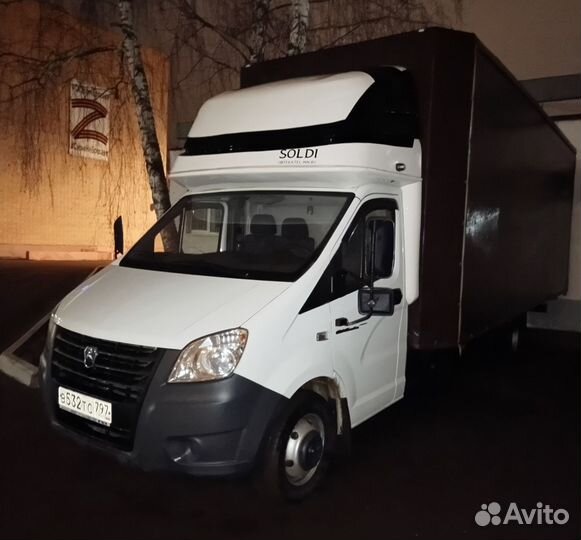 Грузоперевозки