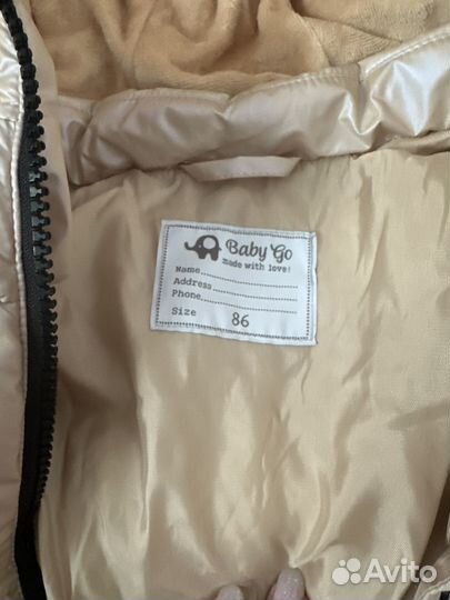 Демисезонный костюм для девочки 86