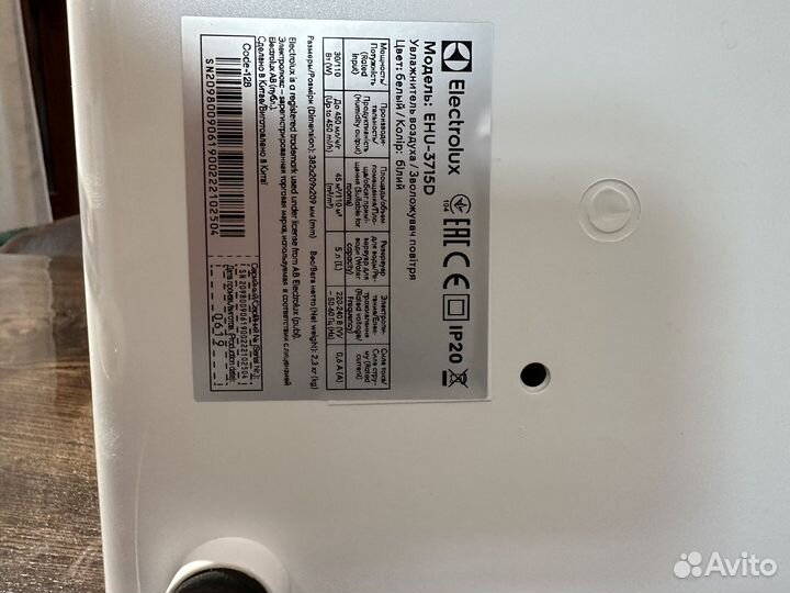 Увлажнитель Electrolux