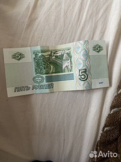 Купюра
