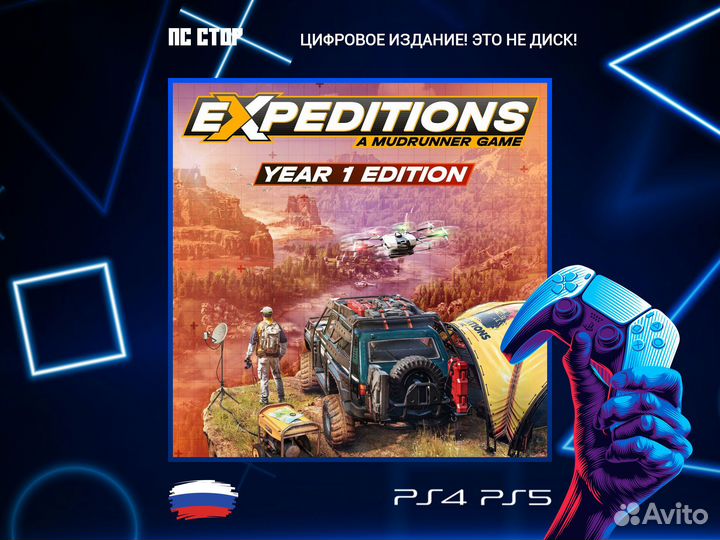 Expeditions: A MudRunner Game - Year 1 Edition (PS