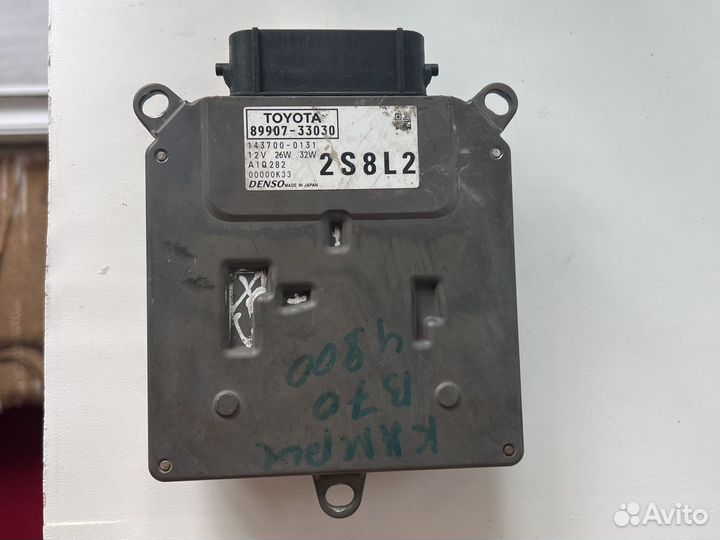Блок управления фары Камри 70