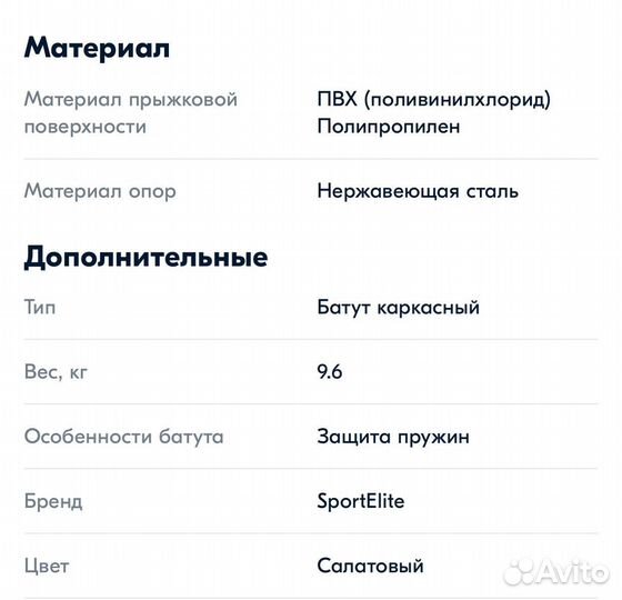 Батут каркасный SportElite KF-4011, диаметр 102см