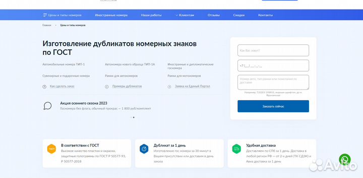 Дизайн сайта/Дизайн лендинга/Веб-дизайнер