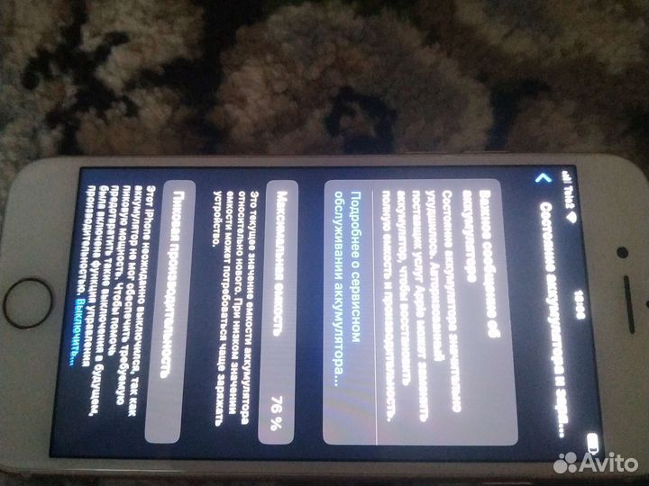 Телефон iPhone8