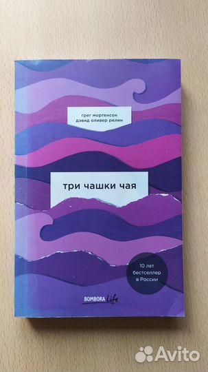 Книга 