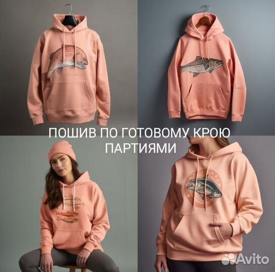 Швея. Качественный пошив трикотажа для брендов