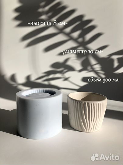 Силиконовая форма для гипса Кашпо Дерево