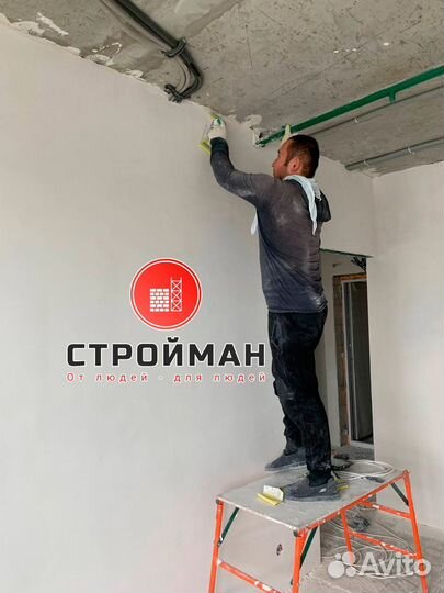 Требуется Маляр