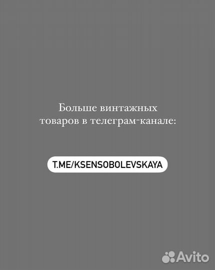 Винтажные кофейные пары