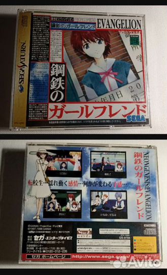 Игры Evangelion для Sega