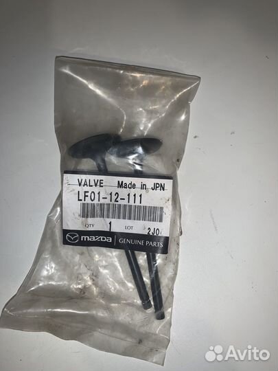 Клапана впускные