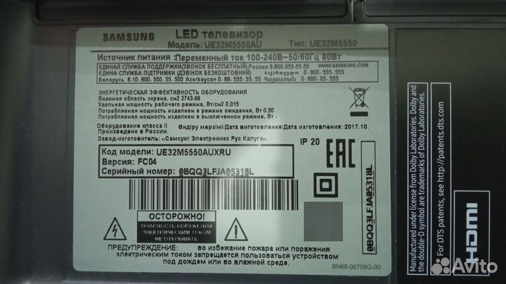 Телевизор samsung SMART tv 32