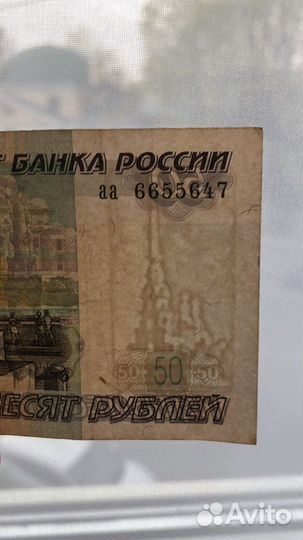 Банкнота с редкой серией аа