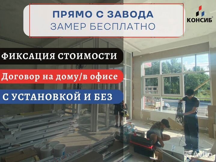 Пластиковые двери, цветной профиль