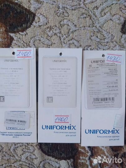 Школьный костюм для мальчика 122