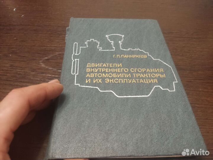 Двигатели внутреннего сгорания автомобили