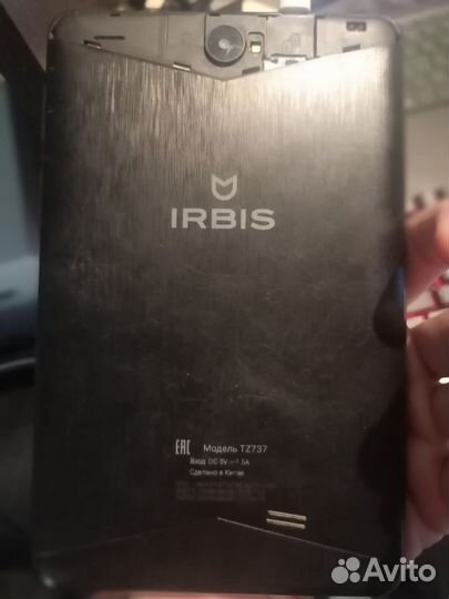 Электроника