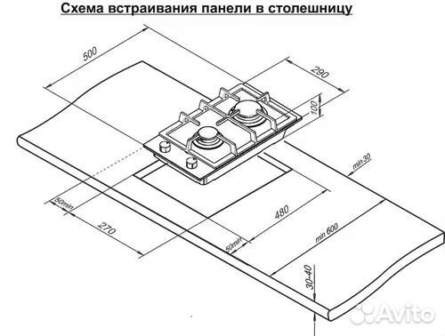 Встраиваемая газовая поверхность, стекло, чугун