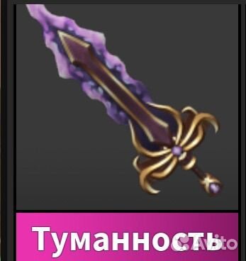 Годли и хрома нож Мартер мистери2