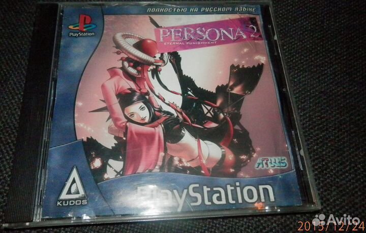 PlayStation 1 (One) PS1 Одиночные Игры Диски Обмен