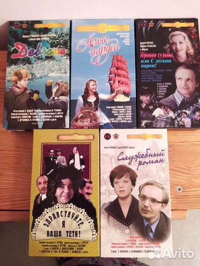 Видеокассеты VHS, новые и б/у