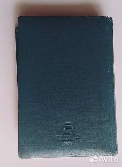 Альбомы для фото СССР кожаная обложка винтаж