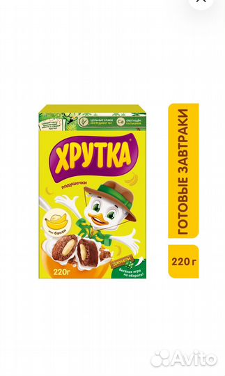 Хрутка подушбанан 8x220г