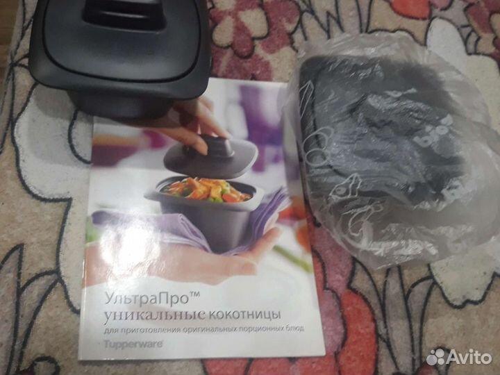Посуда Tupperware