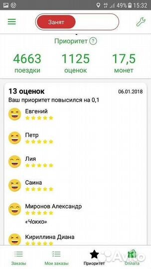 Подключение индрайвер
