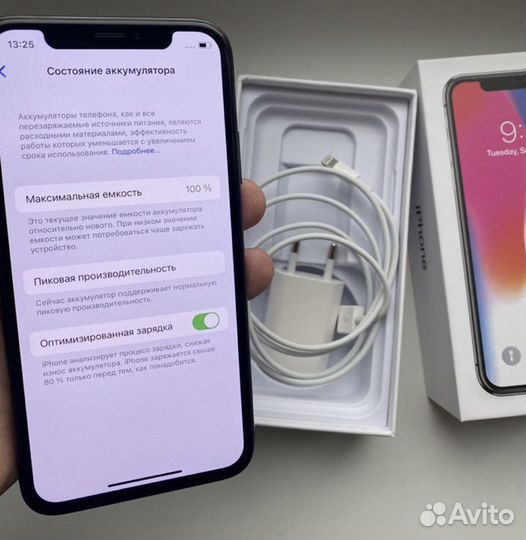 iPhone X 64gb