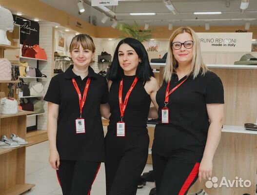 Продавец консультант