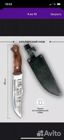 Набор шампуров / набор для шашлыка