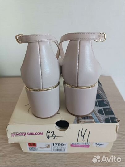 Босоножки женские