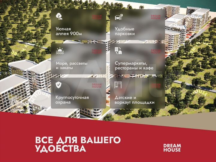 Апартаменты-студия, 32,4 м², 6/8 эт.