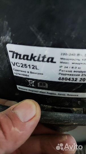 Строительный пылесос makita