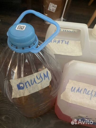 Аромадиффузоры - готовый раствор 1 литр